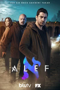 Алеф 15 серия