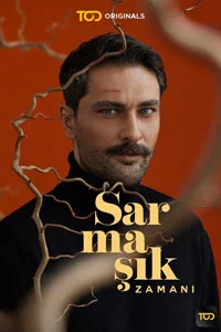 Ядовитый плющ 1 серия