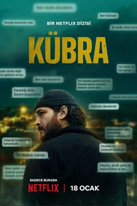Кюбра 16 серия